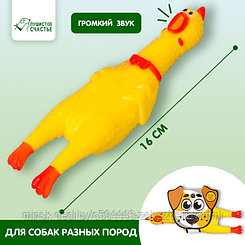 Игрушка пищалка «Курица», 16 см, дворняга