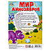 Игра-бродилка «Мир динозавров», фото 4