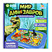Развивающий набор «Мир динозавров», бассейн, гидрогель, фигурки, карточки, по методике Монтессори, фото 8