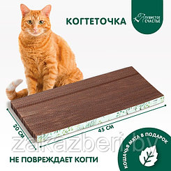 Когтеточка из картона с кошачьей мятой «Мятная зелень», 45 см х 20 см х 3 см