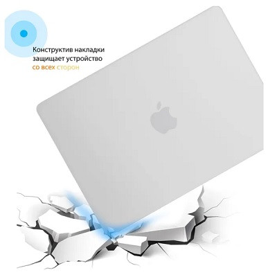 Чехол-накладка пластиковый Matte Shell матово-прозрачный для Apple Macbook Pro 14 M1 Pro 2021 (MKGP3/ A2442) - фото 7 - id-p205262065