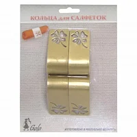 Комплект колец для салфеток KS005 золото