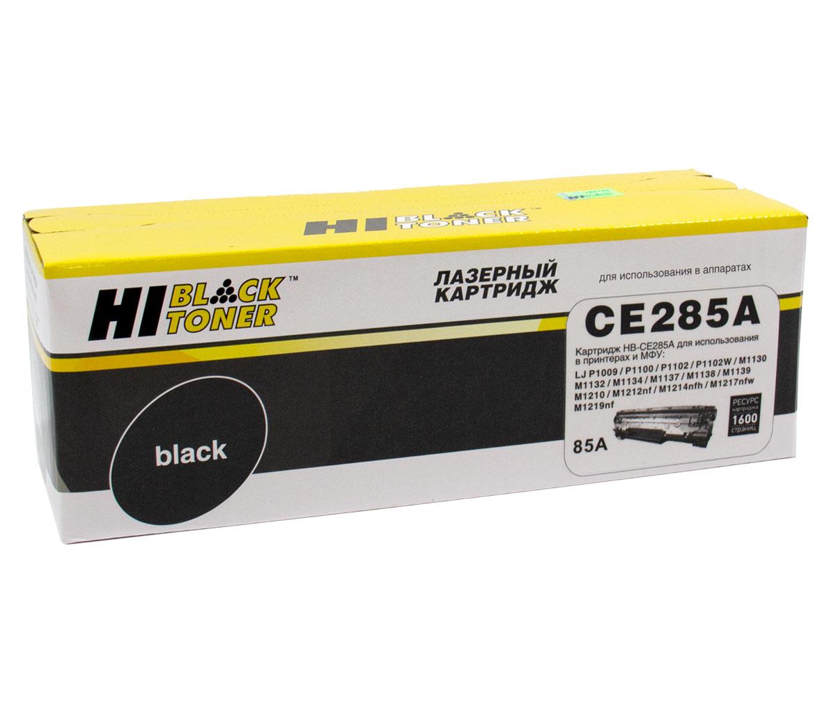 Картридж 85A/ CE285A (для HP LaserJet Pro M1136/ M1212/ M1214/ M1217/ P1106/ P1109) Hi-Black, 1600 страниц - фото 2 - id-p7539475