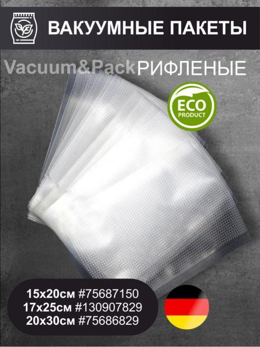 Вакууматор вакуумный упаковщик для продуктов freshpack бытовой запайщик пакетов - фото 9 - id-p205272529