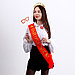Карнавальный набор «Выпускник», 3 предмета: лента красная + булавка, ободок, фотобутафория, фото 2
