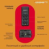 ИБП Ippon Back Verso 800, 800ВA [751623], фото 7