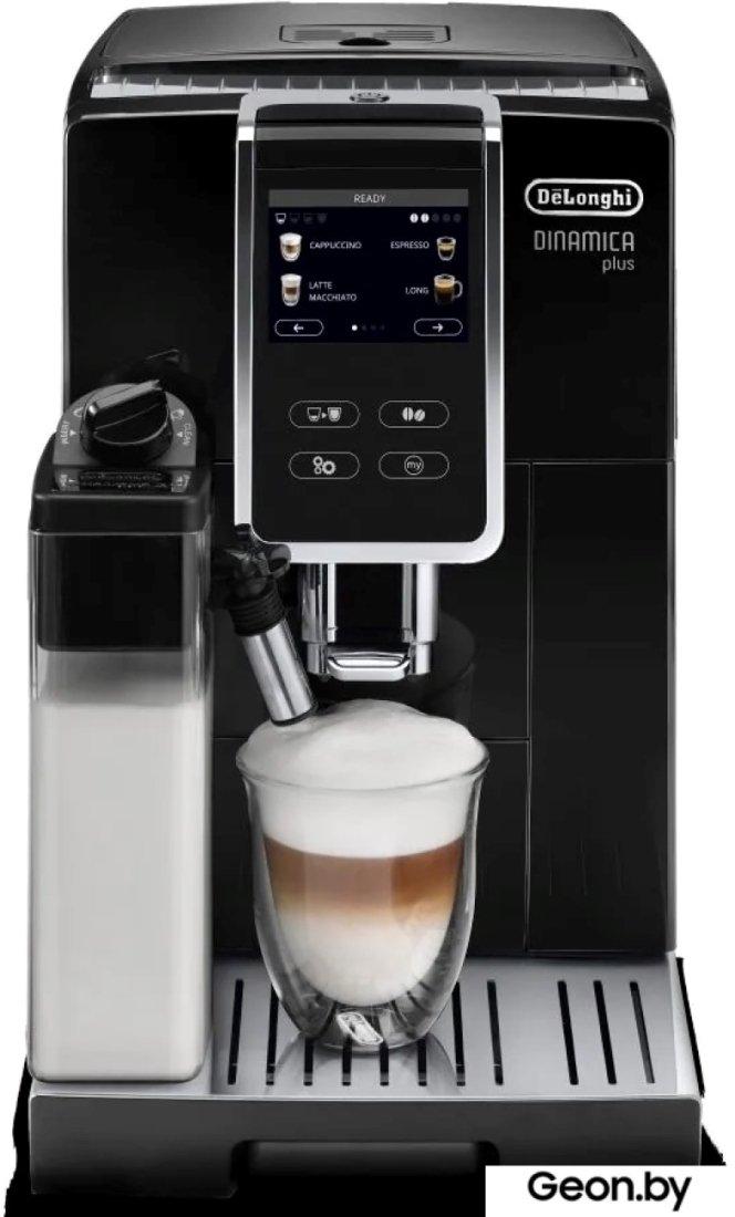 Эспрессо кофемашина DeLonghi Dinamica Plus ECAM370.70.B