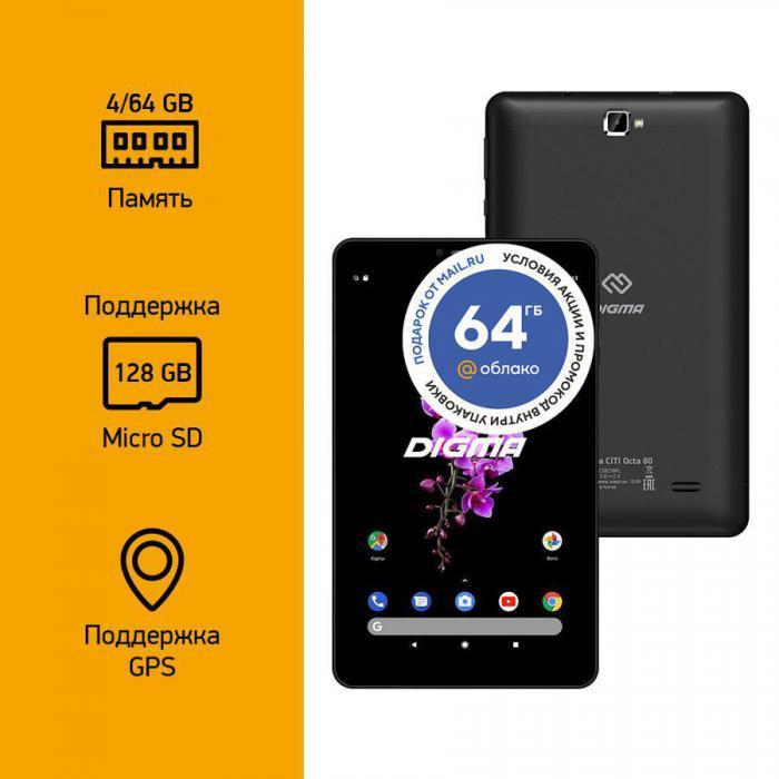 Планшет Digma CITI Octa 80 8", 4GB, 64GB, 3G, LTE, Android 9.0 черный [cs8218pl] - фото 3 - id-p204653532