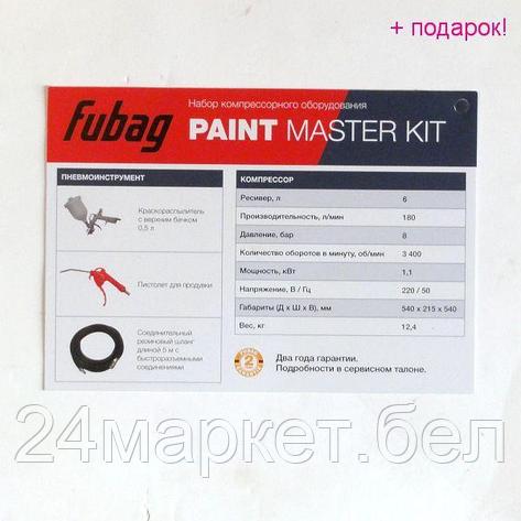 Компрессор Fubag PAINT MASTER KIT, фото 2