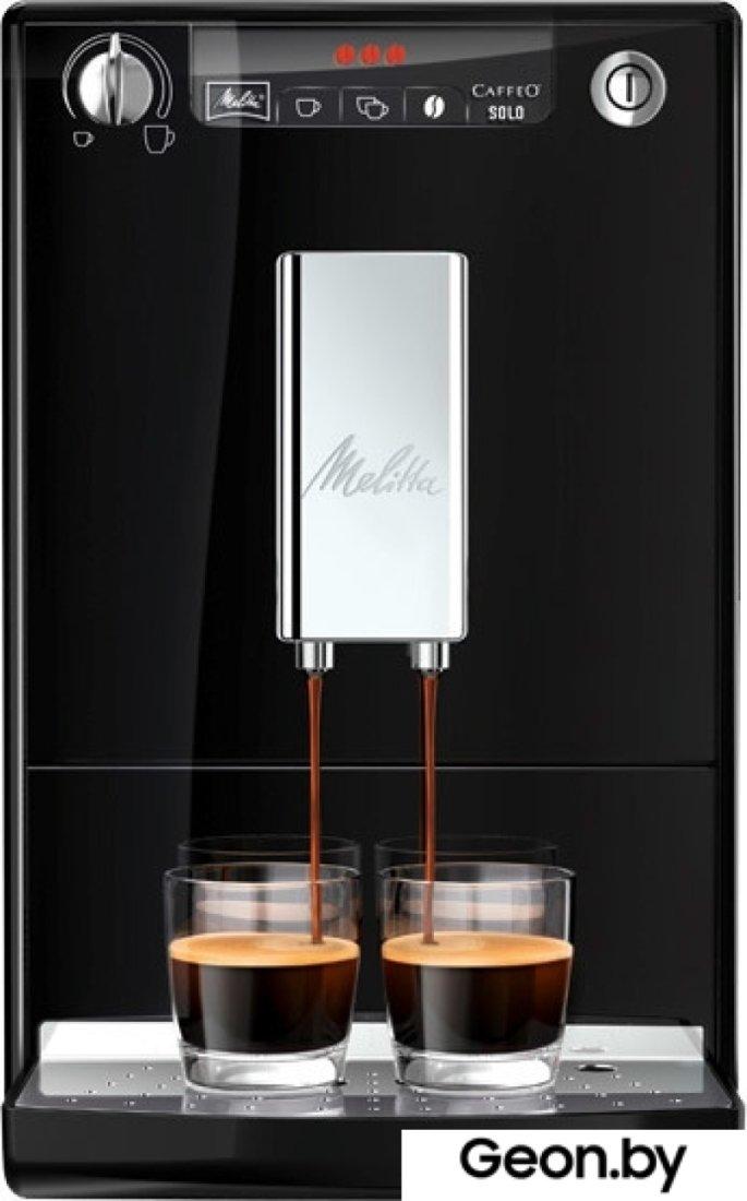 Эспрессо кофемашина Melitta Caffeo Solo E950-101