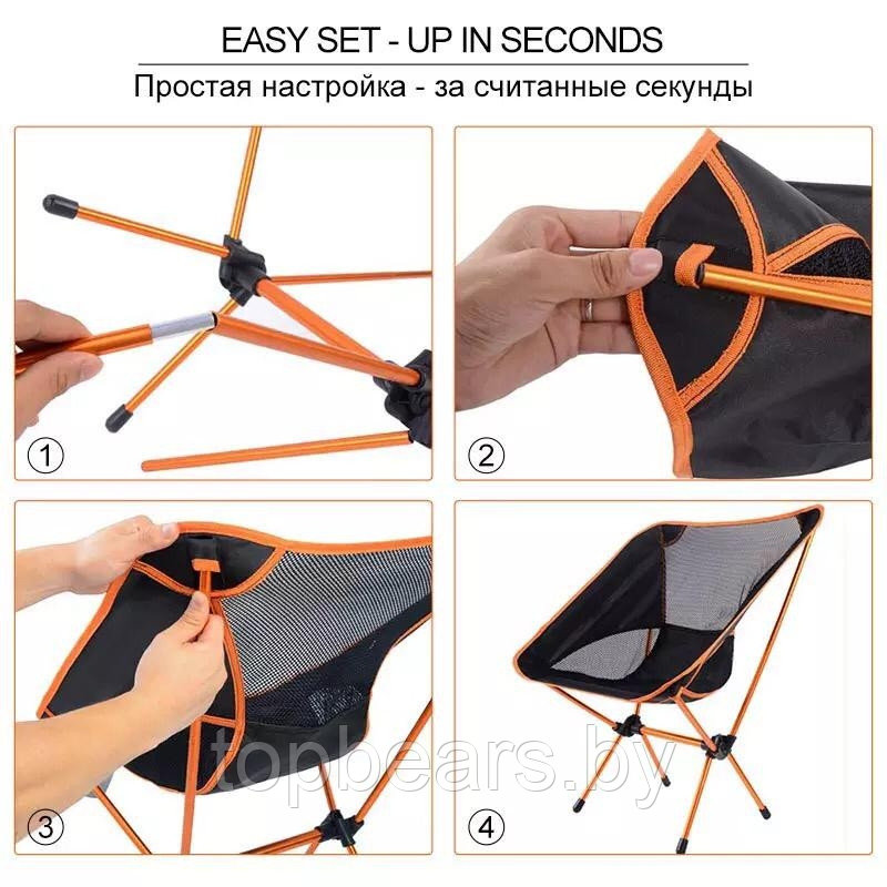 Стул туристический складной Camping chair для отдыха на природе Красный - фото 9 - id-p205280111