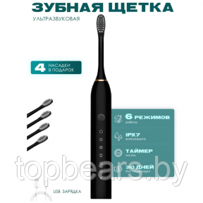 Электрическая зубная щётка Sonic toothbrush x-3 Черный корпус - фото 1 - id-p205281534