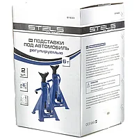 Подставки под автомобиль регулируемые, 6 т, H подъема 415-605 мм, 2 шт, Stels