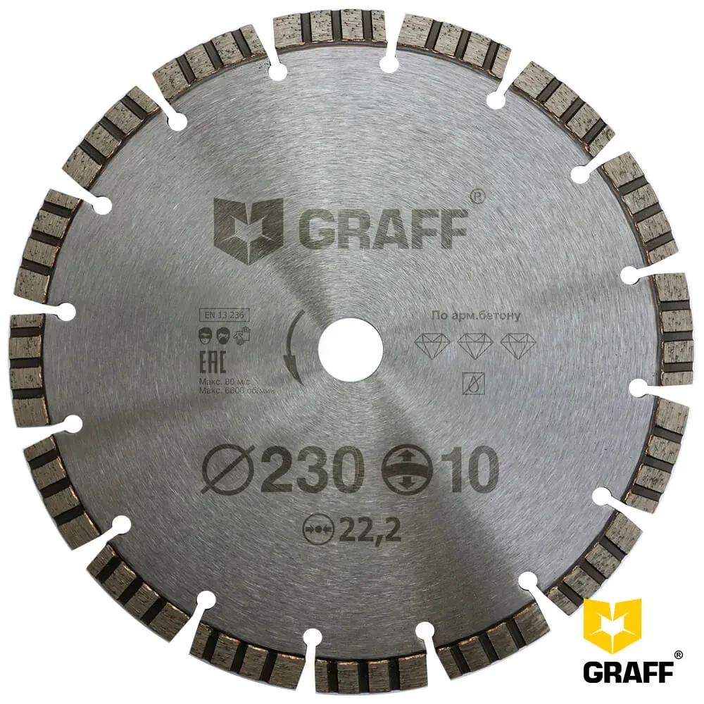 Алмазный диск по армированному бетону 230x10х22,23 мм GRAFF - фото 1 - id-p205285256