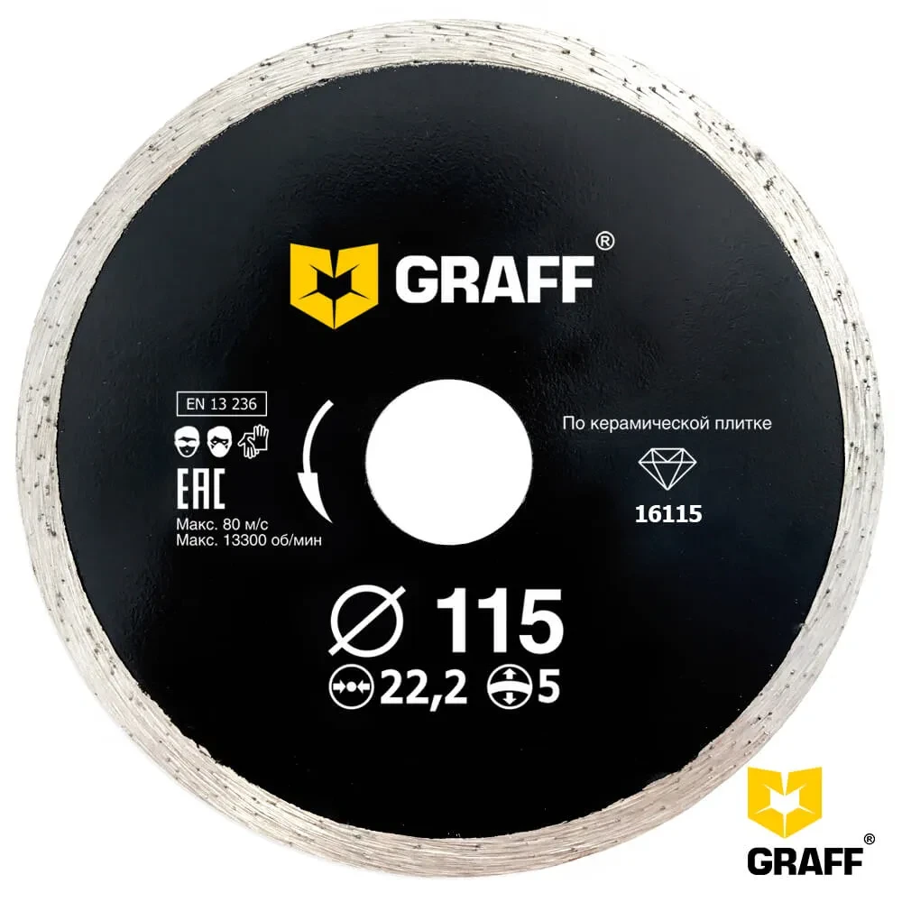 Алмазный диск по керамической плитке 115x5x22,23 мм GRAFF - фото 1 - id-p205285273