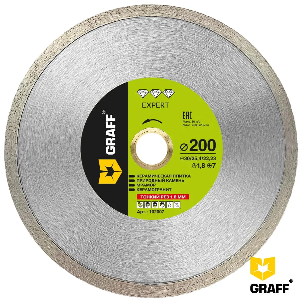Алмазный диск по керамике 200x7х1,8х30/25,4/22,23 мм GRAFF "Expert" - фото 1 - id-p205285280