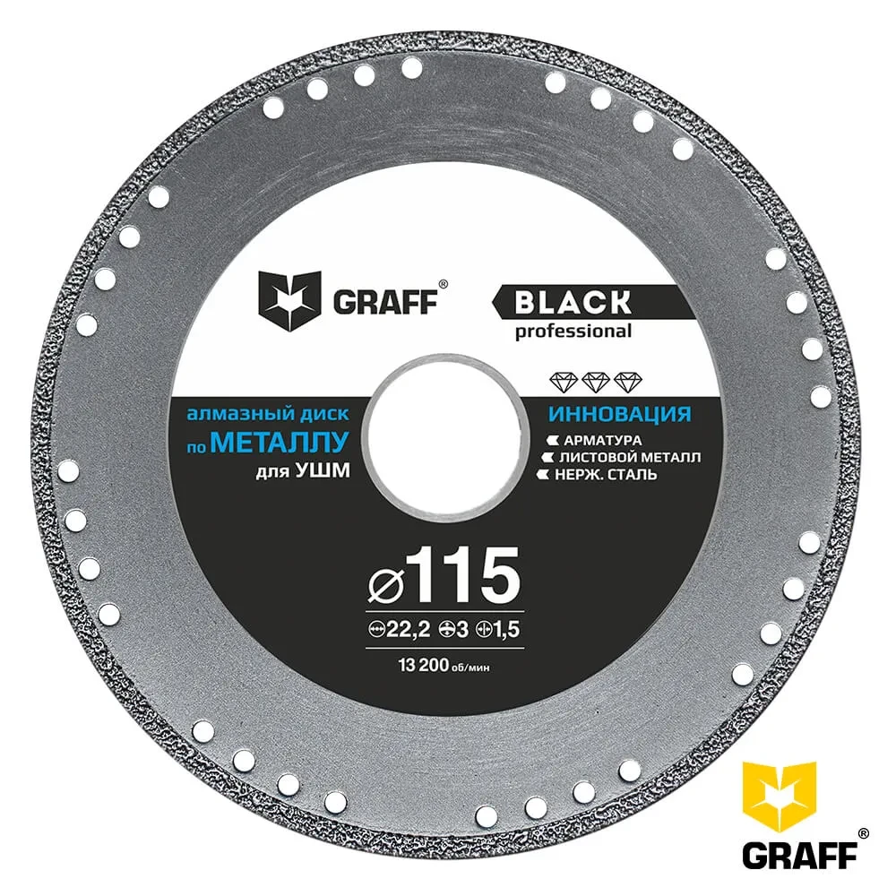 Алмазный диск по металлу 115х22,23 мм Black GRAFF - фото 1 - id-p205285294