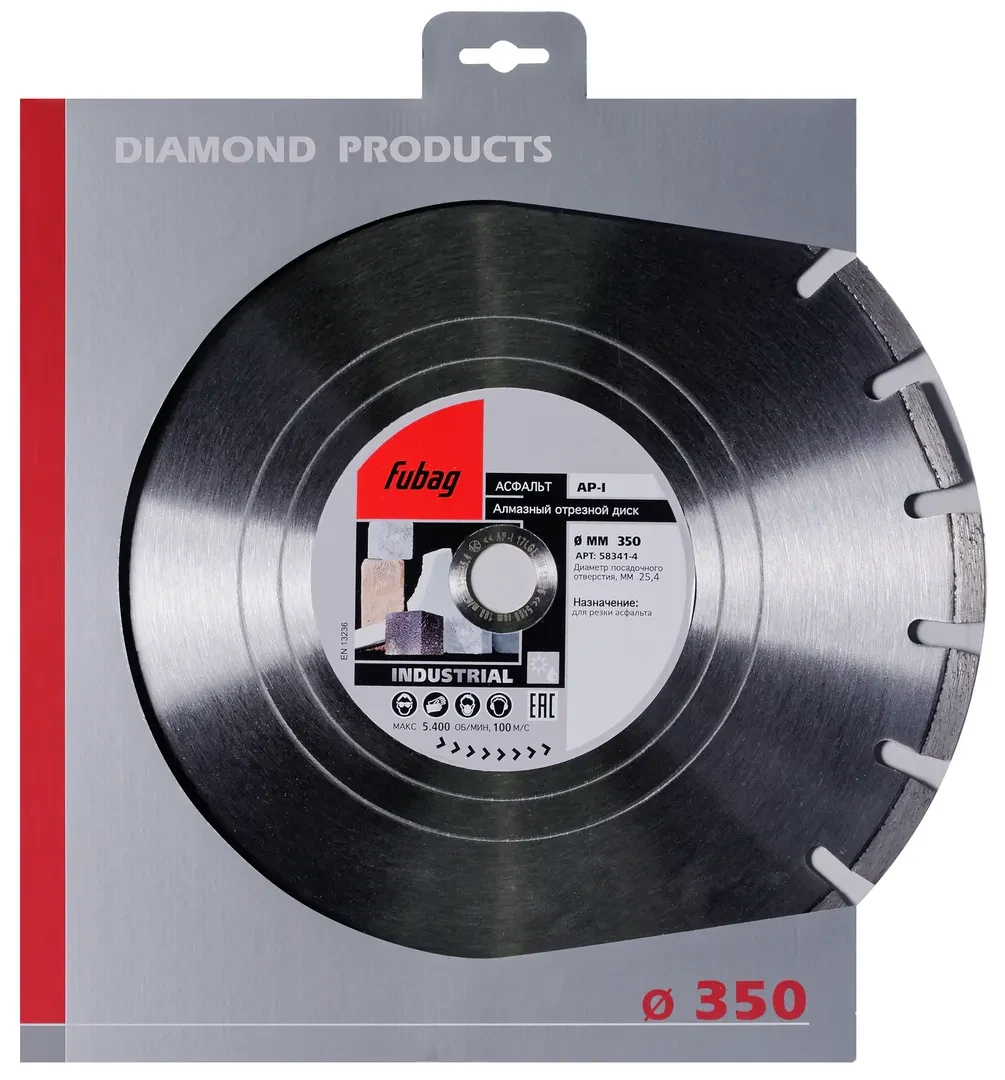 Алмазный диск (по абразивам) AP-I 350х3,0х25,4 FUBAG 58341-4 - фото 1 - id-p205285295