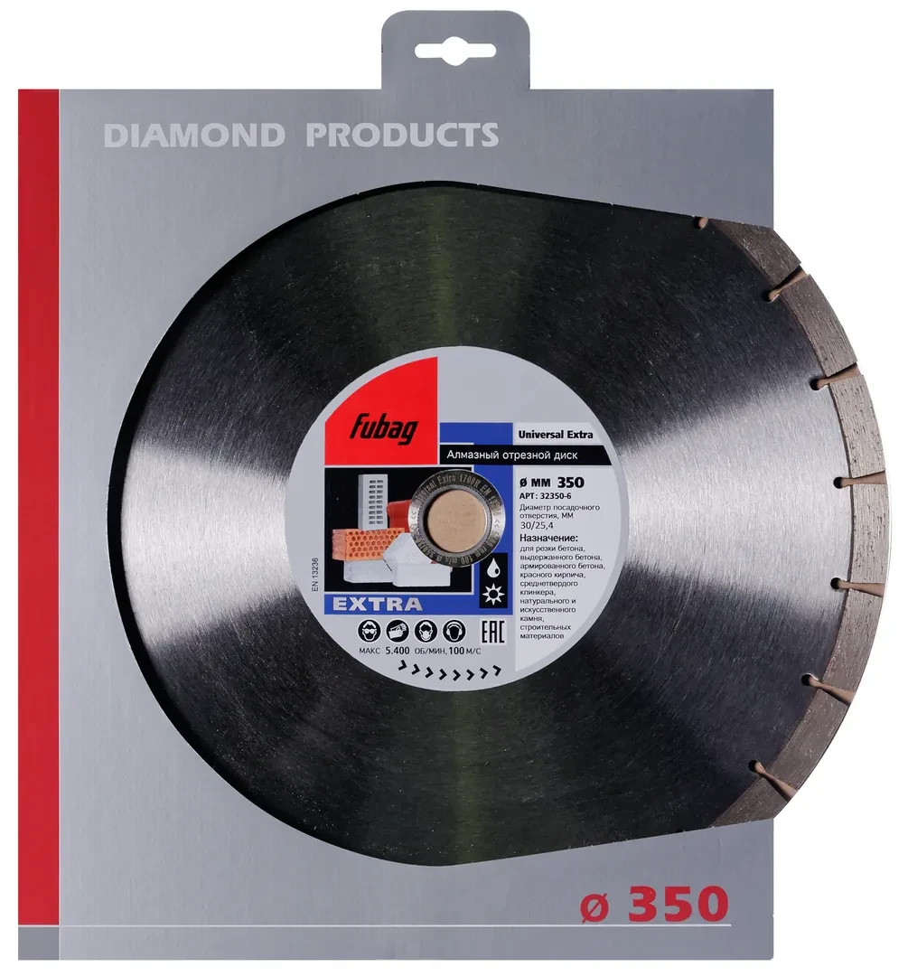 Алмазный диск (по бетону) Universal Extra 350х3,2х25,4/30 FUBAG 32350-6 - фото 1 - id-p205285300