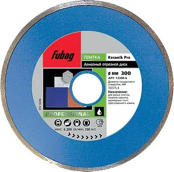 Алмазный диск (по керамике) Keramik Pro 200x30/25,4x2,2 FUBAG 13200-6 - фото 1 - id-p205285309