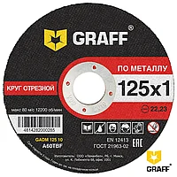 Круг отрезной по металлу 125x1,0x22,23 мм GRAFF