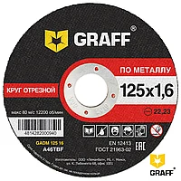 Круг отрезной по металлу 125x1,6x22,23 мм GRAFF