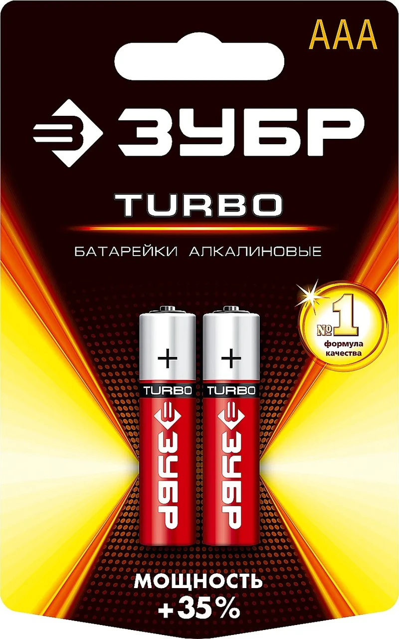 Щелочная батарейка 1.5 В, тип ААА, 2 шт, ЗУБР Turbo - фото 1 - id-p205285957