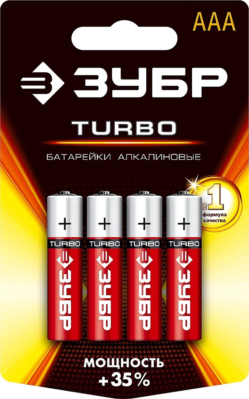 Щелочная батарейка 1.5 В, тип ААА, 4 шт, ЗУБР Turbo - фото 1 - id-p205285958