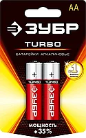 Щелочная батарейка 1.5 В, тип АА, 2 шт, ЗУБР Turbo