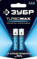 Щелочная батарейка 1.5 В, тип ААА, 2 шт, ЗУБР Turbo-MAX