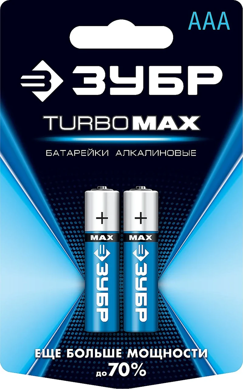 Щелочная батарейка 1.5 В, тип ААА, 2 шт, ЗУБР Turbo-MAX - фото 1 - id-p205285963