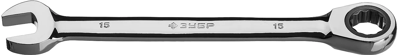 Комбинированный гаечный ключ трещоточный 15 мм, ЗУБР - фото 1 - id-p205291944