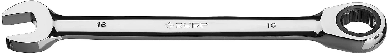 Комбинированный гаечный ключ трещоточный 16 мм, ЗУБР - фото 1 - id-p205291945