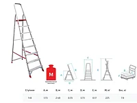 Лестница-стремянка алюм. проф. 169 см 8 ступ. 6,4 кг NV3110 Новая Высота (макс. нагрузка 225кг)