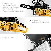 Бензопила STEHER BS-58-45, 58 см3, 45 см