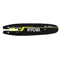 Шина 20 см / 8 " для высоторезов RYOBI RAC243