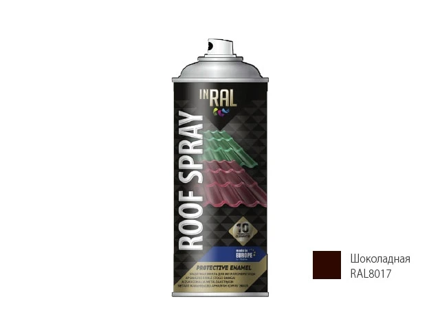 Краска-эмаль аэроз. для металл. конструкций шоколадный INRAL 400мл (8017) (Цвет шоколадный) - фото 1 - id-p197454880