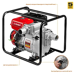 Мотопомпа бензиновая для грязной воды ЗУБР, МПГ-1300-80, 1300 л/мин
