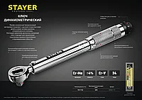 Ключ динамометрический, 3/8 , 14 - 112 Нм, STAYER Professional 64064-110