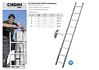 Приставная лестница СИБИН, односекционная, алюминиевая, 10 ступеней, высота 279 см