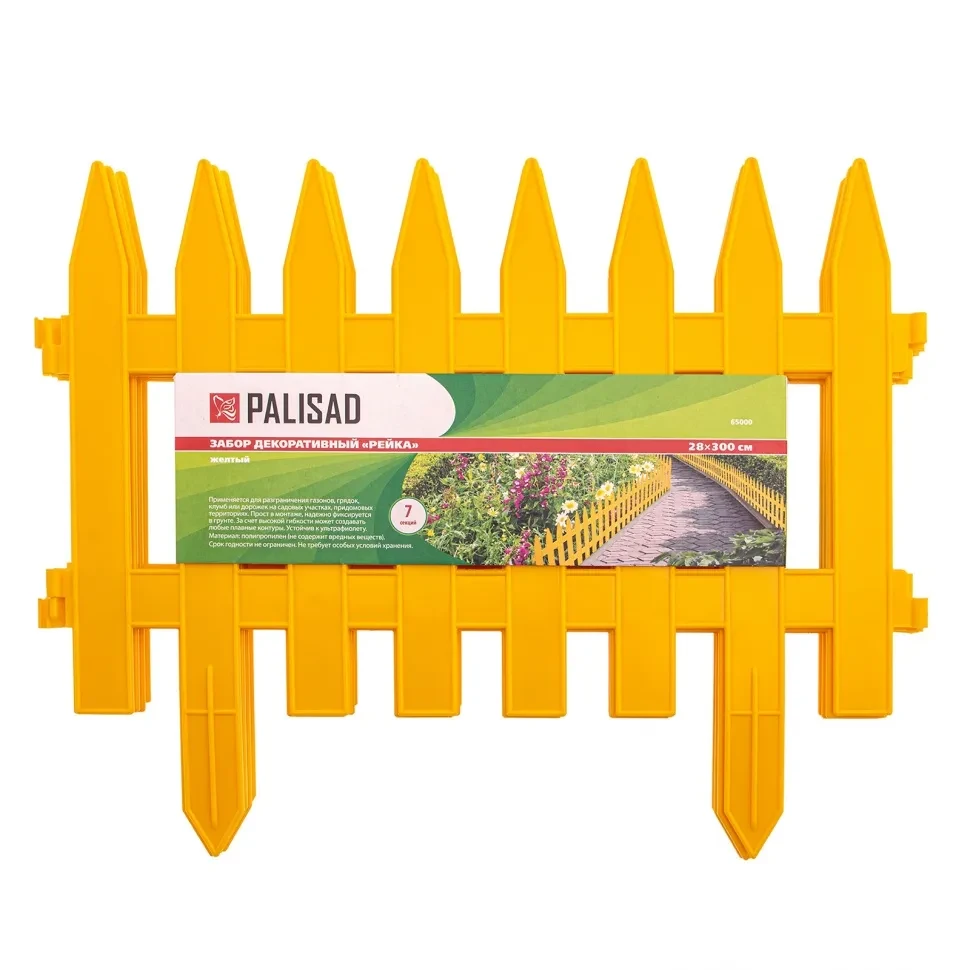 Забор декоративный "Рейка", 28 х 300 см, желтый, Россия, Palisad - фото 1 - id-p197469919