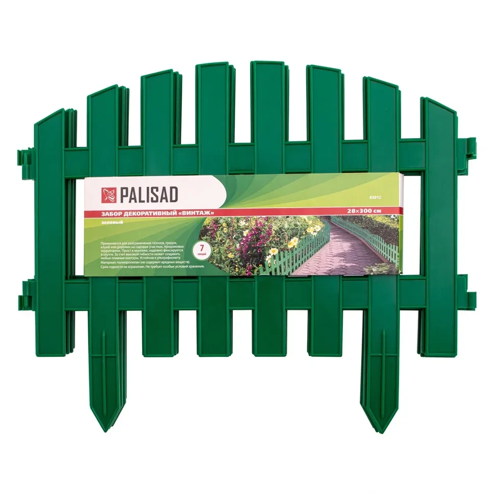 Забор декоративный "Винтаж", 28 х 300 см, зеленый, Россия, Palisad - фото 1 - id-p197469935