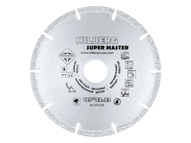 Алмазный круг 125х1.0x22.2 мм для бетона Super Master HILBERG - фото 1 - id-p197438055