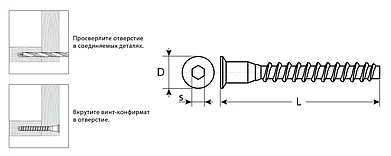 Мебельная фурнитура