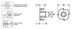 Гайка врезная, M4x8мм, 5 кг (2630 шт.), оцинкованная, ЗУБР