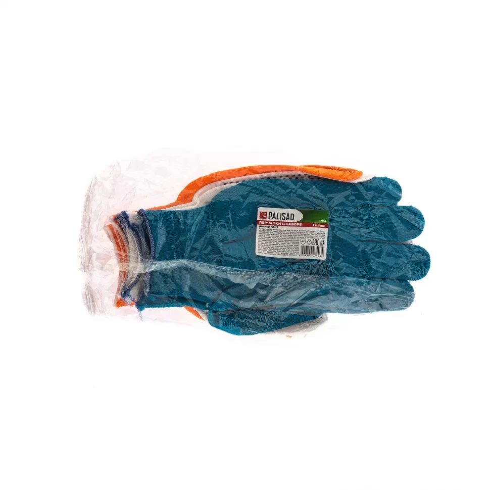 Перчатки в наборе, цвета: оранжевые, синие, белые, ПВХ точка, XL, Россия Palisad - фото 1 - id-p197463233