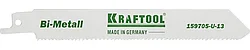 Полотно KRAFTOOL ″INDUSTRIE QUALITAT″, S922VF, для эл/ножовки, Bi-Metall, по металлу, дереву, шаг 1,8-2,5мм,