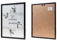 Рамка для фотографий деревянная со стеклом, 30х40 см, черная, PERFECTO LINEA