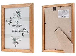 Рамка для фотографий деревянная со стеклом, 15х21 см, дуб, PERFECTO LINEA