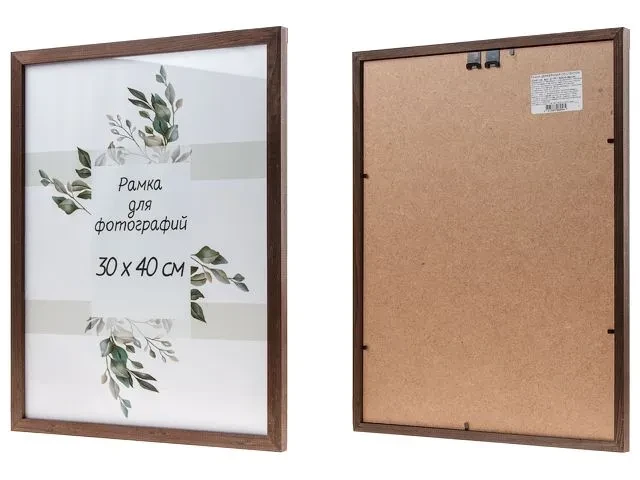 Рамка для фотографий деревянная со стеклом, 30х40 см, венге, PERFECTO LINEA - фото 1 - id-p205313505
